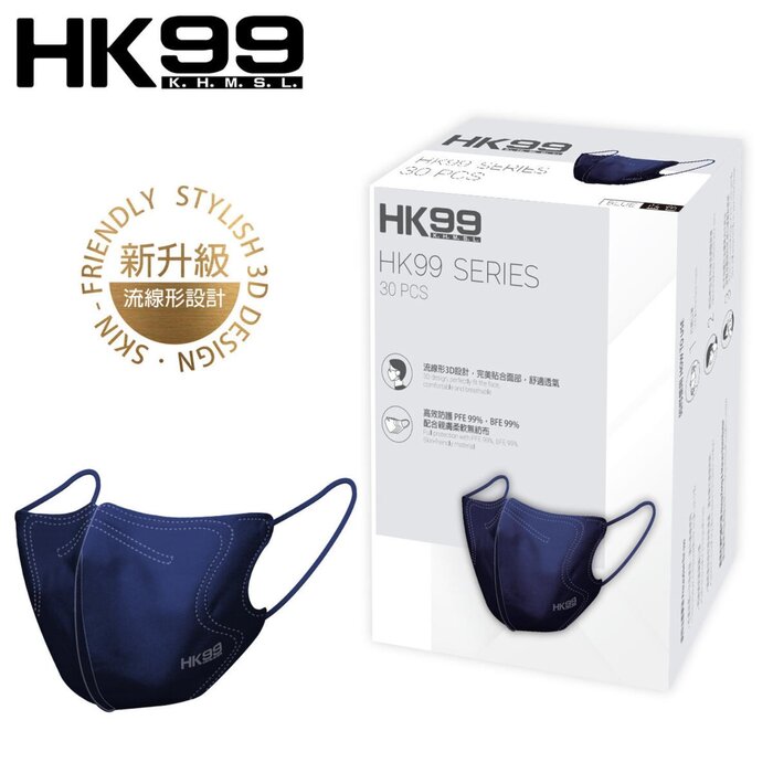 HK99 HK99 3D成人立體口罩 (藍色) 30片裝 (適合一般成人面型) 4層口罩 [獨立包裝] Picture ColorProduct Thumbnail