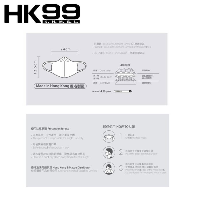 HK99 HK99 (Normal Size) 3D MASK (30 pieces) Blue Picture ColorProduct Thumbnail