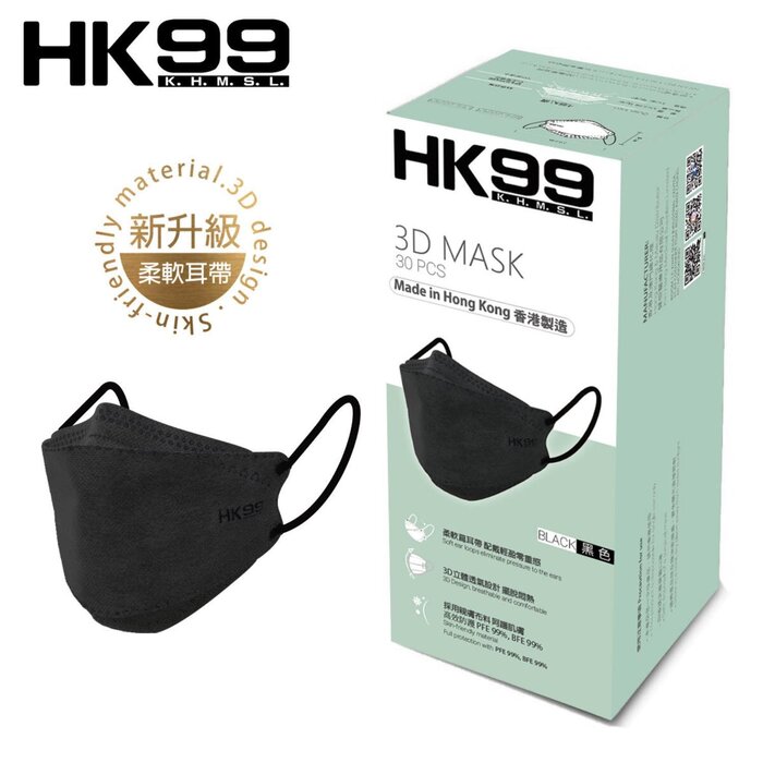 HK99 HK99 - [香港製造] 新裝上市 3D立體口罩 (30片裝) 黑色 4層口罩 [獨立包裝] Picture ColorProduct Thumbnail
