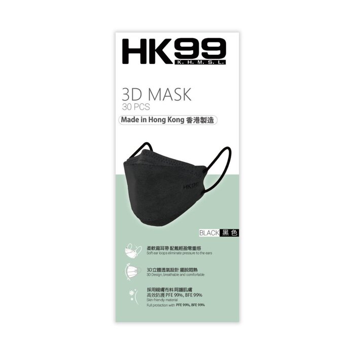 HK99 HK99 - [香港製造] 新裝上市 3D立體口罩 (30片裝) 黑色 4層口罩 [獨立包裝] Picture ColorProduct Thumbnail