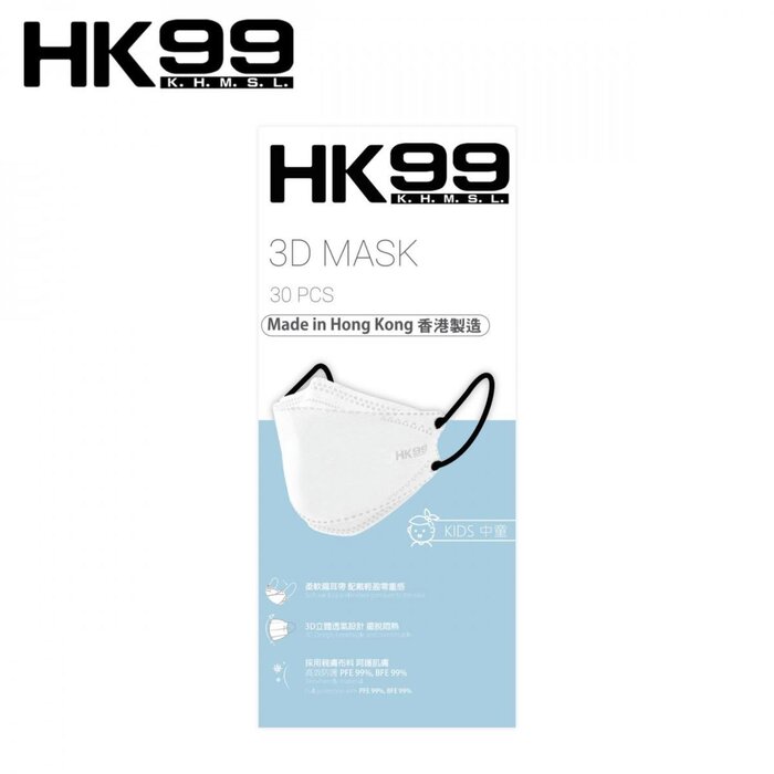 에이치케이 99 HK99 HK99 - [Made in Hong Kong] [KIDS] 3D MASK (30 pieces/Box) WHITE with Black Earloop Picture ColorProduct Thumbnail
