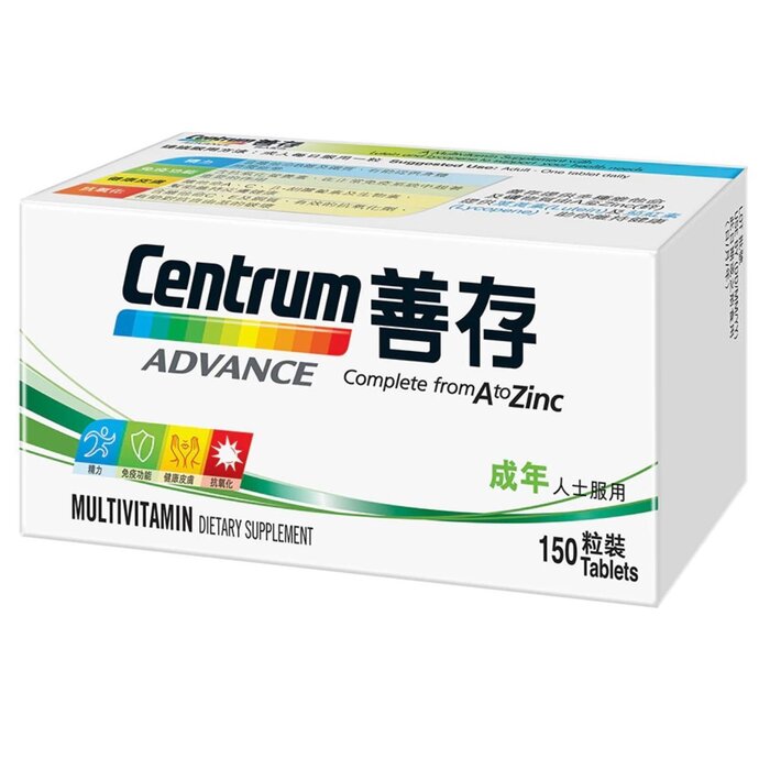 Centrum Centrum Advnance (150 Tablets) Product Thumbnail