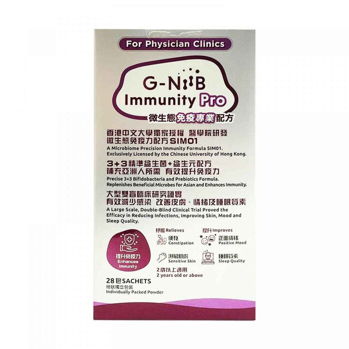 G-NiiB Immunity Pro 28 sachetsProduct Thumbnail