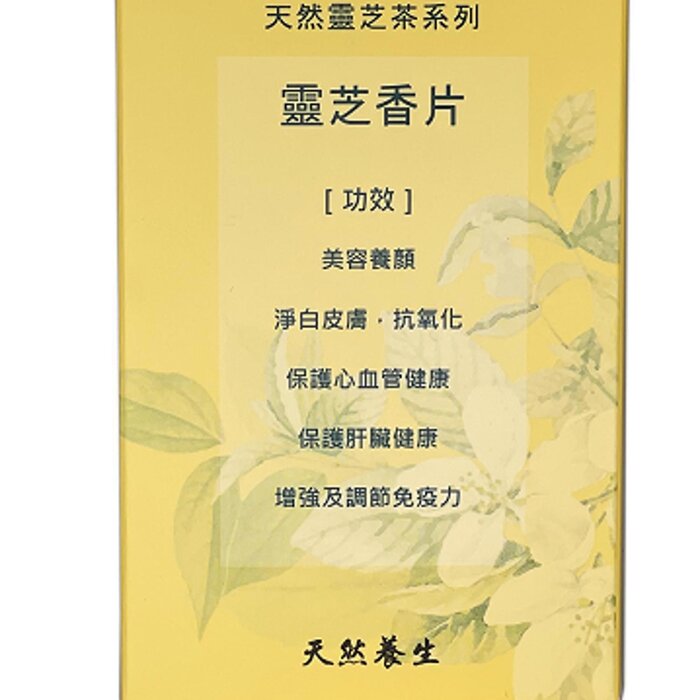 Mytianran Natural lingzhi Jasimine green tea Best before date 2024.04.10 10 packsProduct Thumbnail