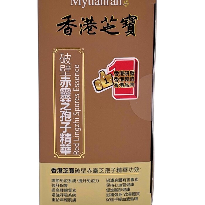 Mytianran 天然養生 香港芝寶 (60粒裝) 此日期最佳 2024.04.01 送有機靈芝紅茶及綠茶10包裝各一盒 60capProduct Thumbnail