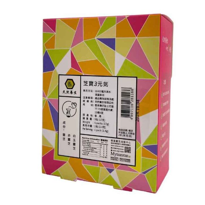 Mytianran [40% off] Genki Reishi 3 tea 8 packsProduct Thumbnail