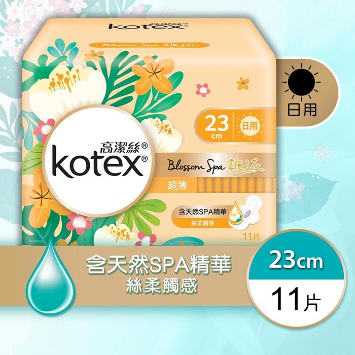 Kimberly-Clark Kotex - Blossom Spa Gardenia UltraThin Pads 23cm(Rapid-Dry,Flexible,Extra Protection) Fixed SizeProduct Thumbnail