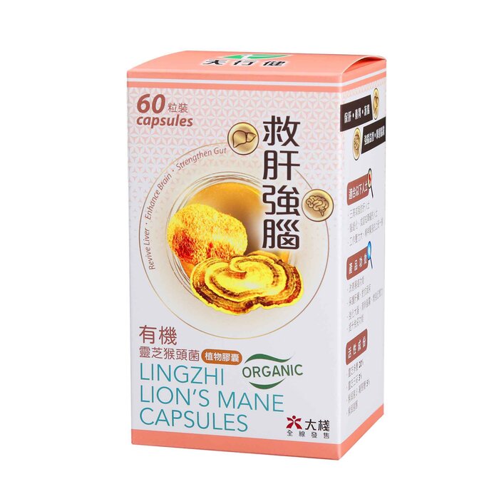 マックスチョイス Max Choice Tinhankin Lingzhi Lions Mane Capsules 60 capsulesProduct Thumbnail