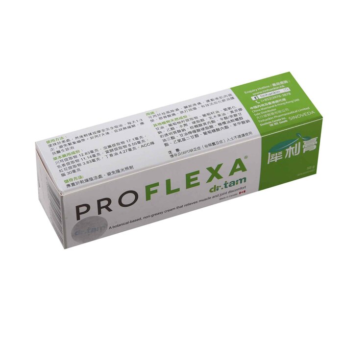 최대 선택 Max Choice Sinoveda Proflexa Arthrite Cream 50gProduct Thumbnail