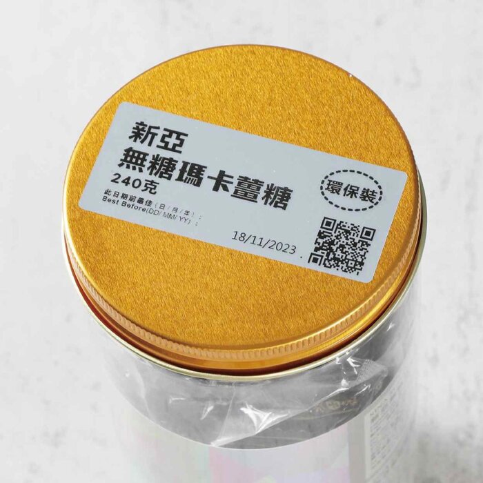 최대 선택 Max Choice Sina Sugar-free Maca Ginger Chew 240gProduct Thumbnail