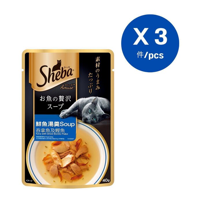 MARS Sheba - 極尚湯羹 - 吞拿及鰹魚 (40克) x 3 Fixed SizeProduct Thumbnail