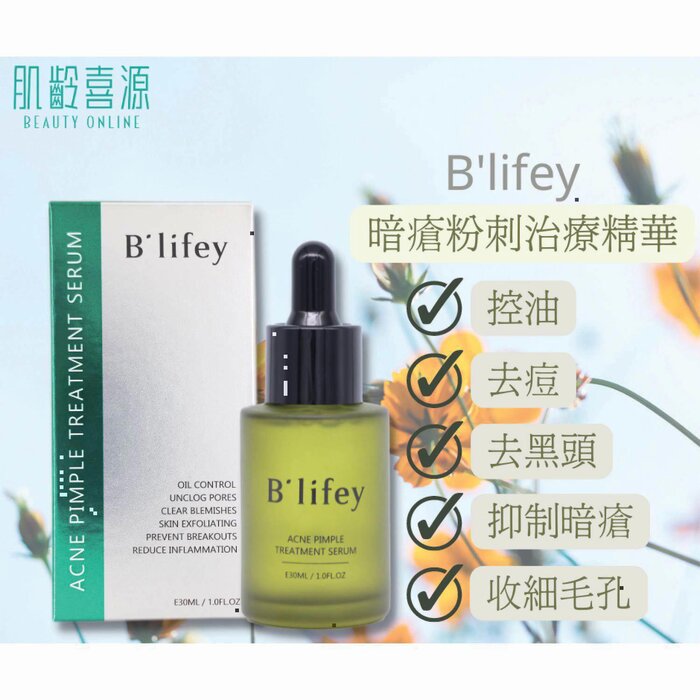 비라이프 B'lifey Swiss Acne Pimple Treatment Serum (Oil Control, Anti-Acne, Pore Minimizing, Exfoliants) (e30ml) BL003 Fixed SizeProduct Thumbnail
