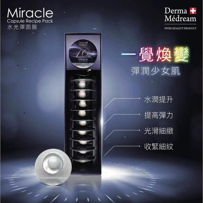Derma Medream Miracle Capsule Recipe Pack Mask (Moisturising, Brightening, Firming, Rejuvenating) (e3.5g x 10pcs) DM039 Fixed SizeProduct Thumbnail