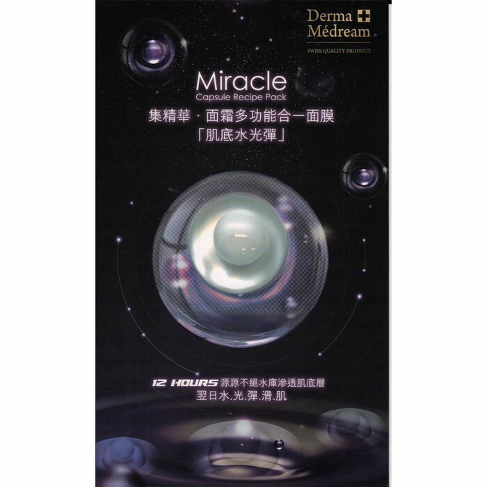 Derma Medream Miracle Capsule Recipe Pack Mask (Moisturising, Brightening, Firming, Rejuvenating) (e3.5g x 10pcs) DM039 Fixed SizeProduct Thumbnail