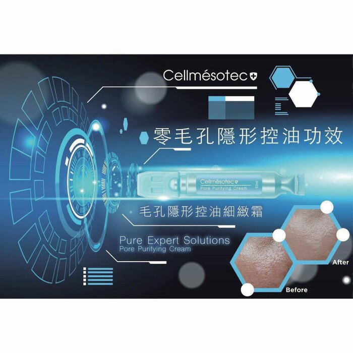 Cellmesotec Pure Expert Solutions Pore Purifying Cream (Pore Minimizing, Oil Controlling, Hydrating) (e2ml Tube/25 Tubes per Box) CM004 Fixed SizeProduct Thumbnail