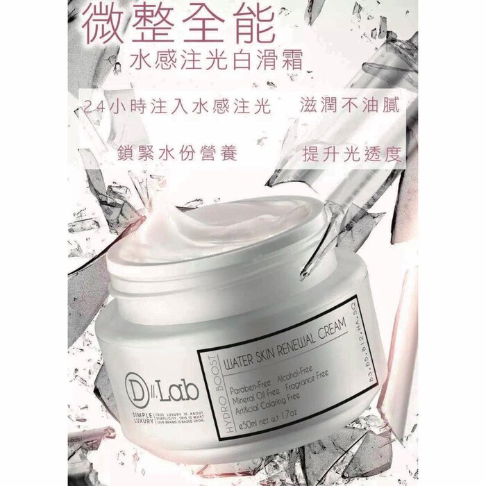 D Lab Hydro Boost Water Skin Renewal Cream (Hydrating, Brightening, Sensitive Skin) (e50ml) DL004 Fixed SizeProduct Thumbnail