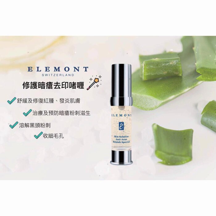 ELEMONT Skin Solution Anti-Acne Blemish Spot Gel Serum(Acne, Exfoliant, Pore Minimizing, Blackhead Removing, Oil Control) (e20ml) E804 Fixed SizeProduct Thumbnail