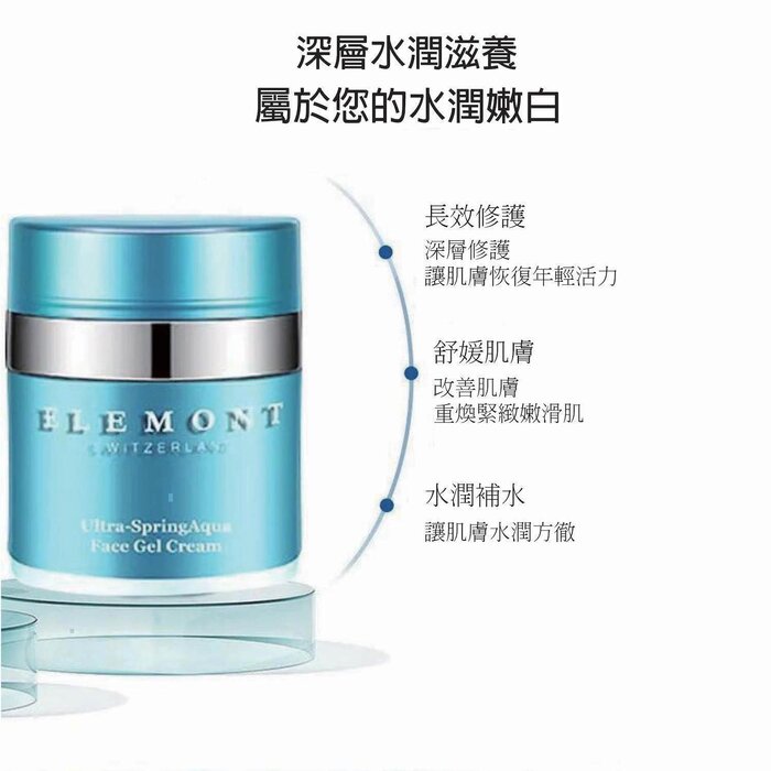 ELEMONT Ultra-Spring Aqua Face Gel-Cream (Moisturising, Rejuvenating, Soothing, Anti-Wrinkle Aging, Hydrating) (e50ml) E808 Fixed SizeProduct Thumbnail