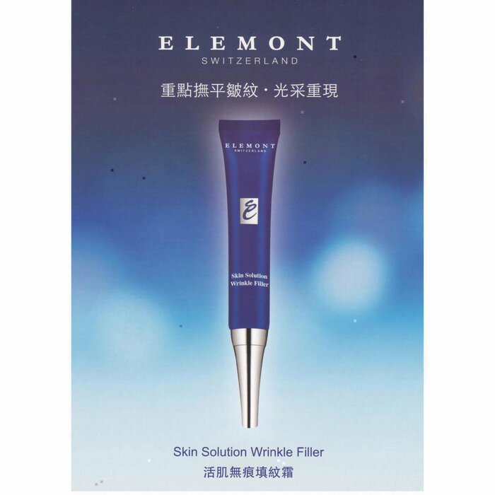 ELEMONT Skin Solution Wrinkle Filler (Hydrating, Anti-Wrinkling, Reduce Fine Lines, Firming) (e20ml) E902 Fixed SizeProduct Thumbnail