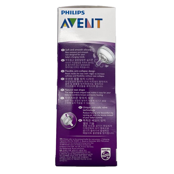 Philips avent Philips Avent Natural PP Baby Bottle 11oz / 330ml (6m+) Fixed  Size Fixed Size