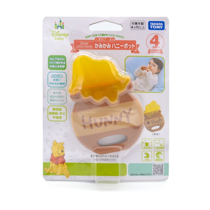 Combi Japan Baby Feeding Set Winnie the Pooh Edition