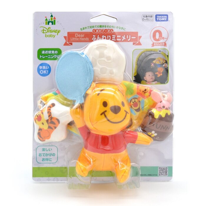 Combi Japan Baby Feeding Set Winnie the Pooh Edition