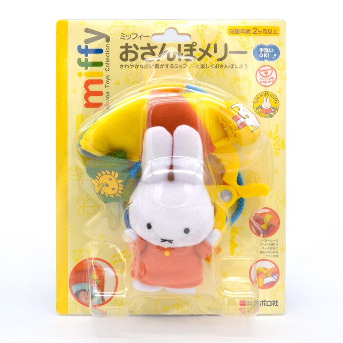 undefined Miffy Stroller Hanging Toys 2m+ Fixed SizeProduct Thumbnail