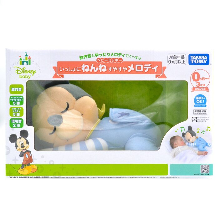 Disney baby Disney Baby Suya Suya Melody Sleep Soothing Music Doll Mickey 0m+ Fixed SizeProduct Thumbnail