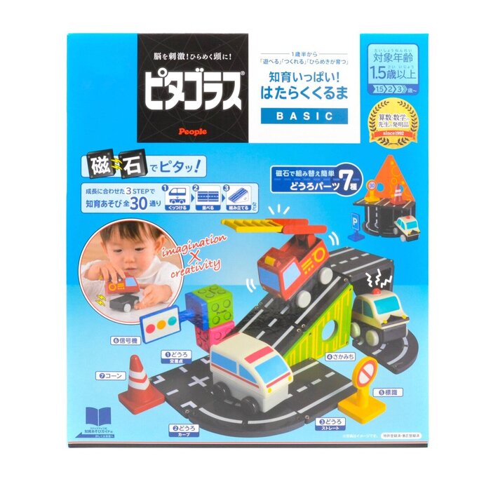 people PEOPLE PYTHAGORAS (R) Educational Magnetic Block BASIC Series Working Cars Set 1.5 yrs+ Fixed SizeProduct Thumbnail