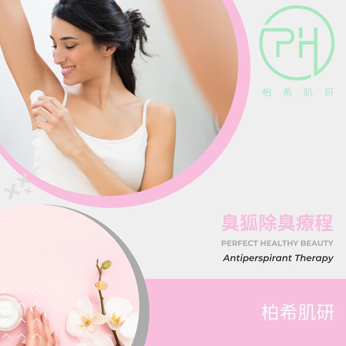 Perfect Healthy Beauty Antiperspirant Therapy Picture ColorProduct Thumbnail