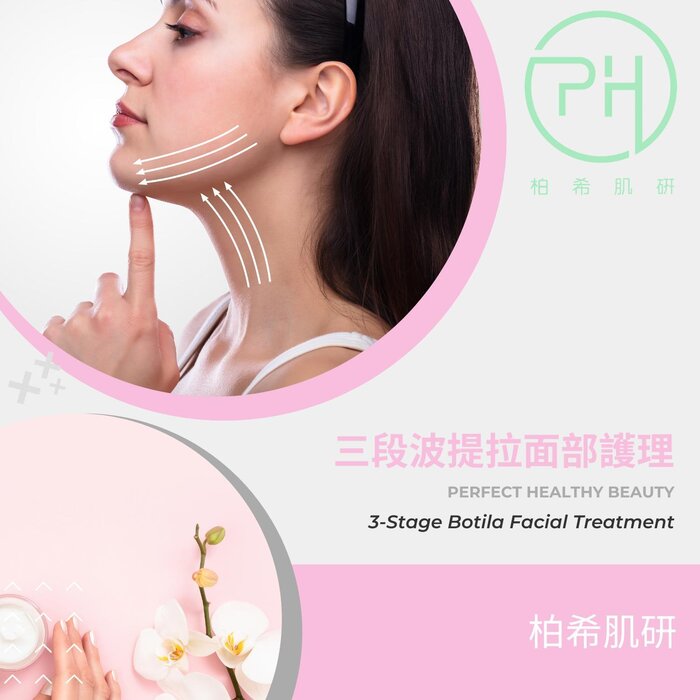 Perfect Healthy Beauty 3-Stage Botila Facial Treatment Picture ColorProduct Thumbnail