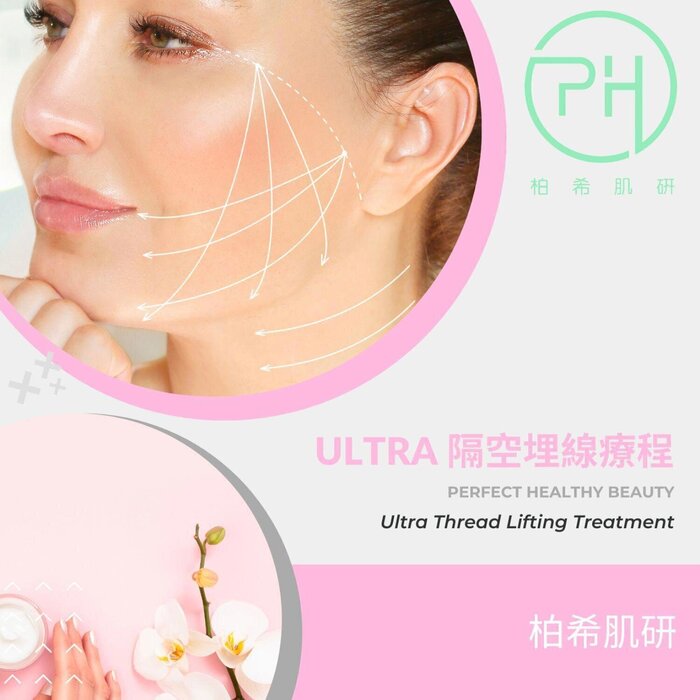 Perfect Healthy Beauty Ultra Thread Lifting Treatment Fixed SizeProduct Thumbnail