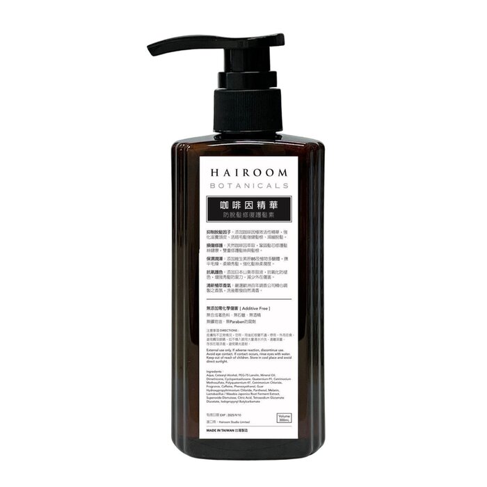 HAIROOM Caffeine Essence Nourish and Repair Conditioner 300mlProduct Thumbnail