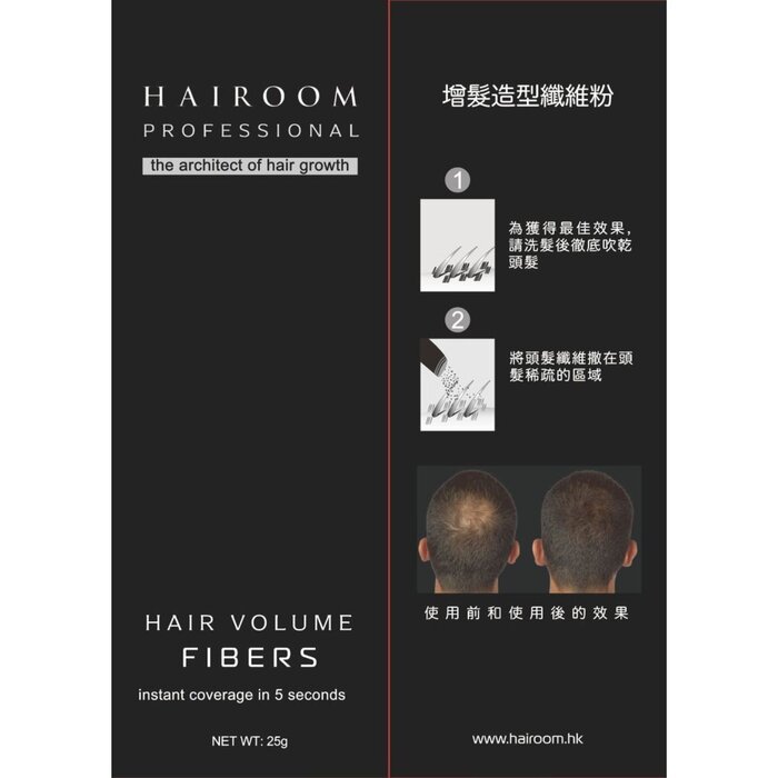HAIROOM Hair Volumn Fibers (Black) 25g  Product Thumbnail