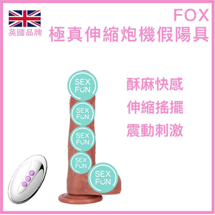 Fox Apollo Rechargeable Remote Control Loveclonex Vibrator 7 Modes 20X4cm Fixed SizeProduct Thumbnail