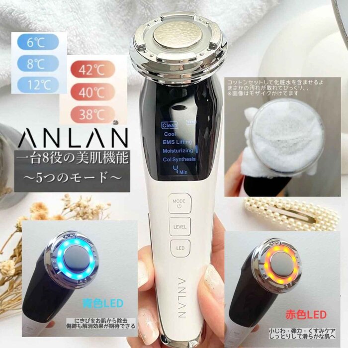 アンラン ANLAN Japan ANLAN multi-functional beauty machine Fixed SizeProduct Thumbnail