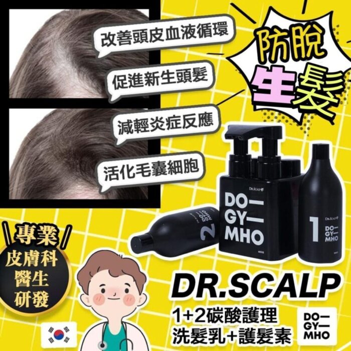 DR SCALP DR SCALP + GC DO-GY-MHO SHAMPOO Lazy 3 in 1 anti-hair loss, hair growth, hair care shampoo Picture ColorProduct Thumbnail