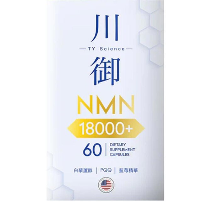 TY Science NMN 18000 60 capsules | Strawberrynet HREN