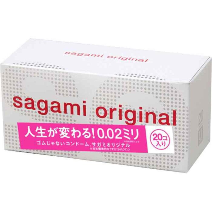 Sagami Original 0.02 (2G) 20's pack PU Condom Fixed Size 