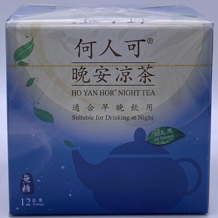 Ho Yan Hor Night Tea 12's 5g x 12PacksProduct Thumbnail