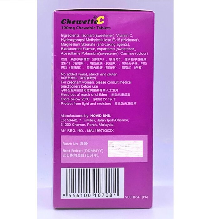 호비드 Hovid Chewette C Vitamin C tablets (Blackcurrent flavor) 100 TabletsProduct Thumbnail