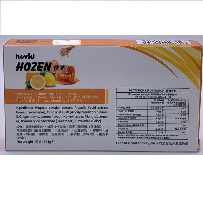 Hovid Hozen Lozenges (Lemon, Honey, Propolis) (16 lozenges)  Product Thumbnail