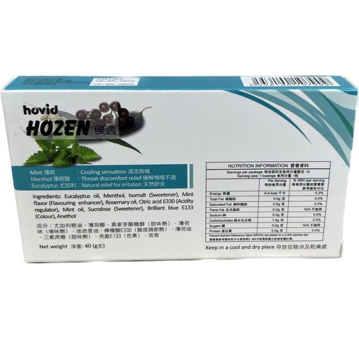 Hovid Hozen Lozenges (Mint, Menthol, Eucalyptus) (16 lozenges) Fixed SizeProduct Thumbnail