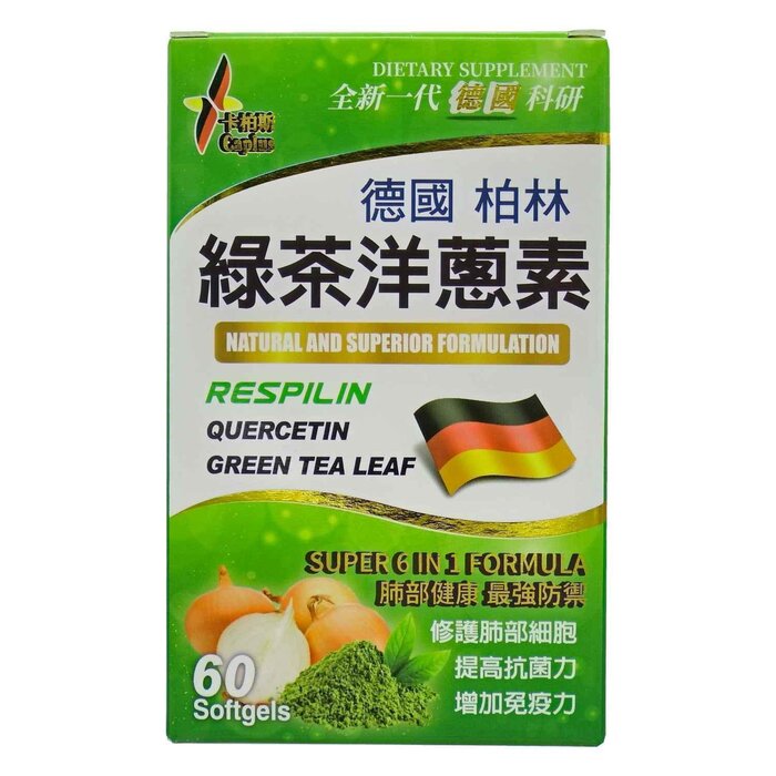 Caplus Respilin Quercetin and Green Tea Leaf (60 Softgels) 1 Bottle
