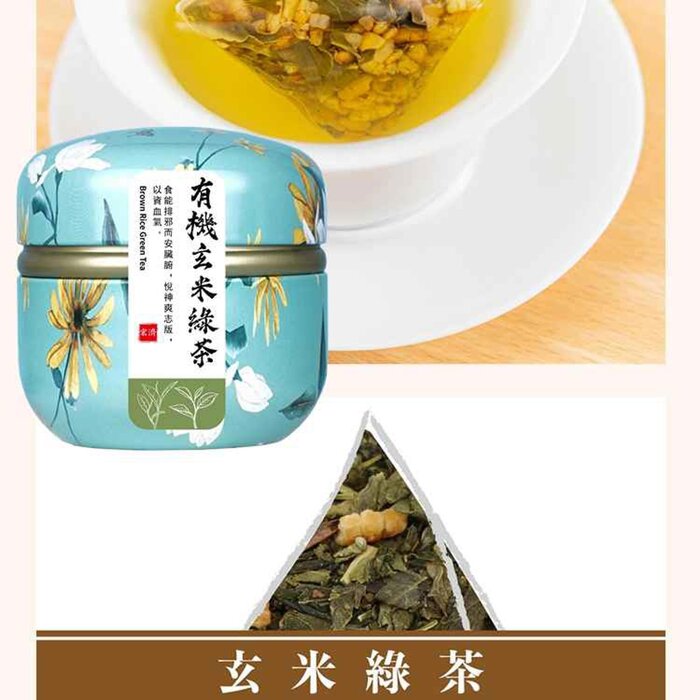 Health Lab Organic Brown Rice Green Tea (12 bags) Stabilizes blood