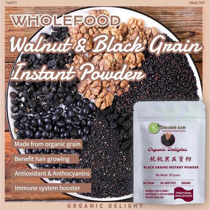 Health Lab - Organic Walnut &Mixed Black Grains Instant Powder, No  additives, hair nourishment, enhance immunity Fixed Size - Immunity, Free  Worldwide Shipping