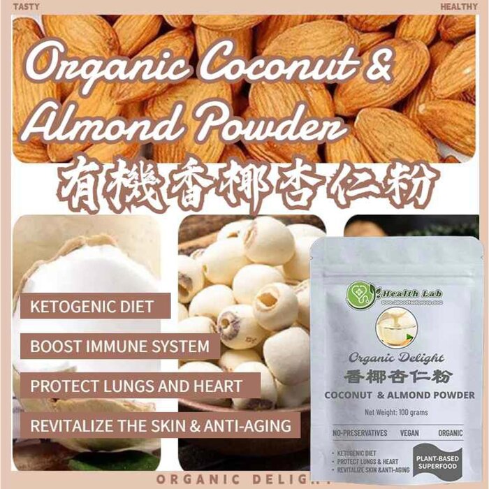 Health Lab Organic Coconut Almond Powder (Keto Diet) nourishes lungs