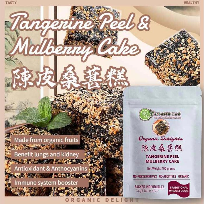 Health Lab Tangerine peel and mulberries cake nourishes Qi&blood