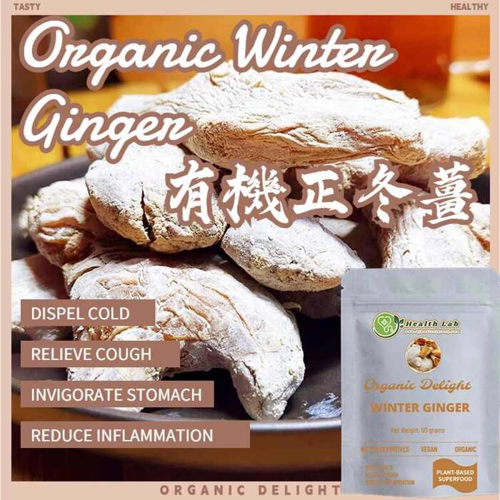 Health Lab Organic Winter Ginger (50g) Dispelling wind and cold