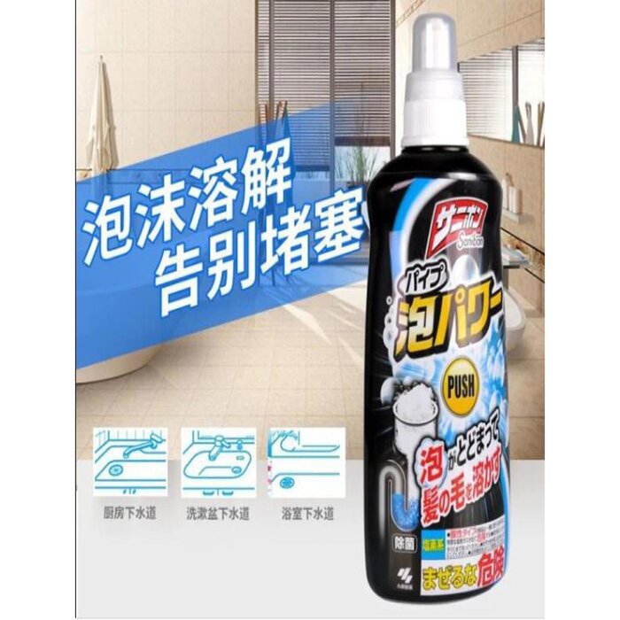 Kobayashi [Japan] Kobayashi Pharmaceutical Kobayashi Kitchen and Toilet Drain Pipe Dredger, Foam Pack 400ml Fixed sizeProduct Thumbnail